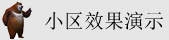 日老太婆逼